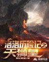 主播水仙滴滴司机视频