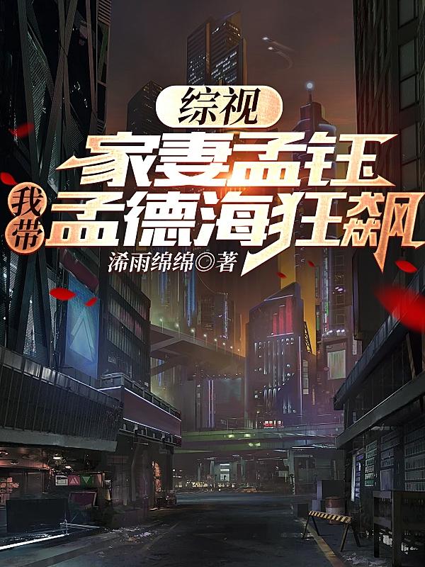 久久人人爽人人爽人人小说