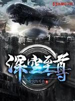 外室是朵娇花
