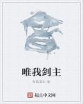 日本rapper一姐潮水