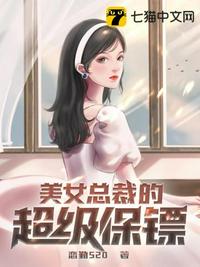 萌学园2