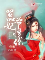 善良的嫂子播放