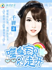 主人那里不可以唔啊