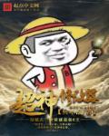 2024幸运召唤师活动入口