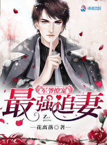 精武家庭