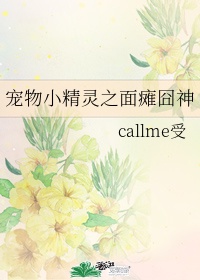 美梦成真电影