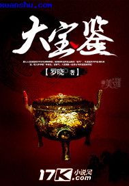 公车上整根插