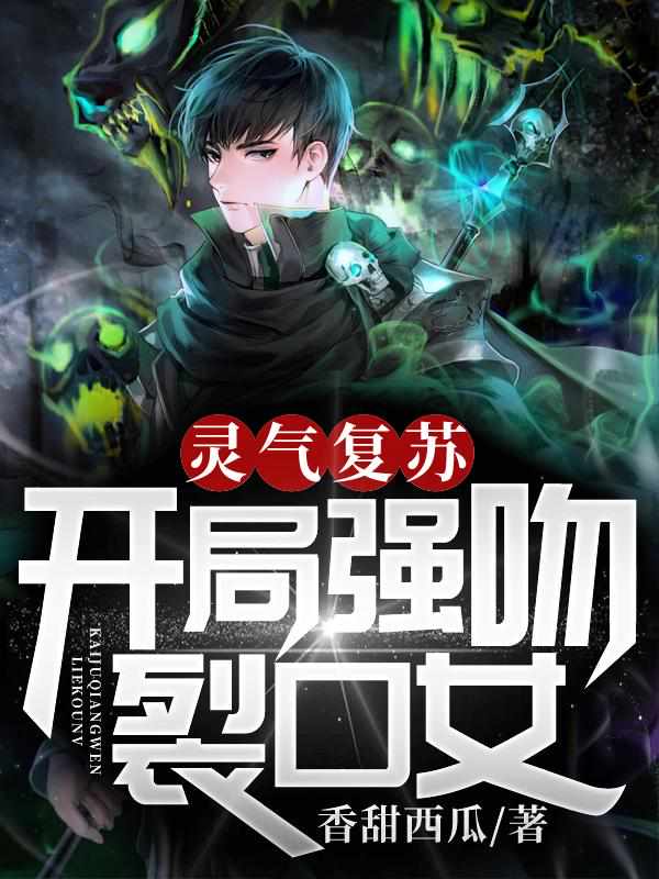 龙枭楚洛寒免费阅读