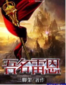 舔b动态图