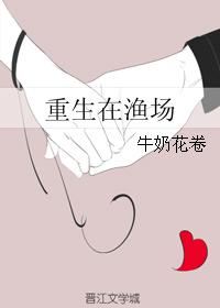 雄起都市新八一中网