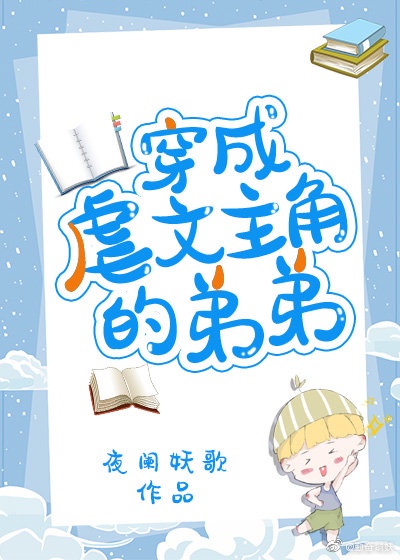 真红少年传说