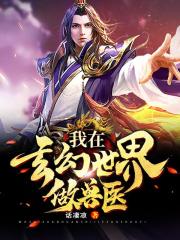 三国群英传7