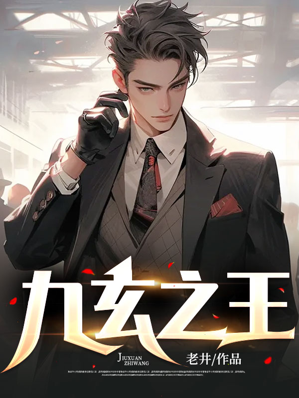 老汉daddycock