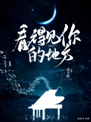 qq头像女部位大胸前污