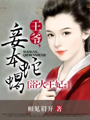 天战天乩之白蛇传说