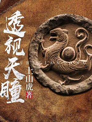 2024年闰月上坟不能动土