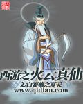 chinese帅哥直播飞机