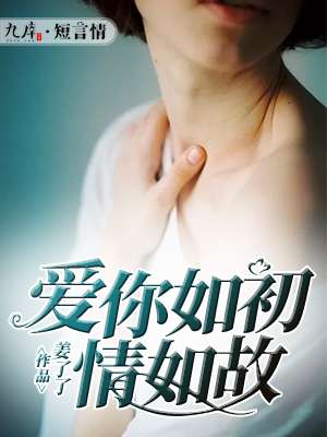 好了在线观看