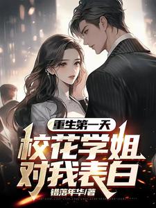 出鞘