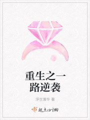 媛媛和老赵在厨房做