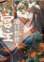 左右电影高清完整版