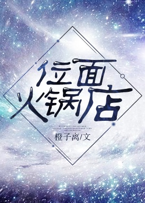 波多野吉衣在线多野结衣