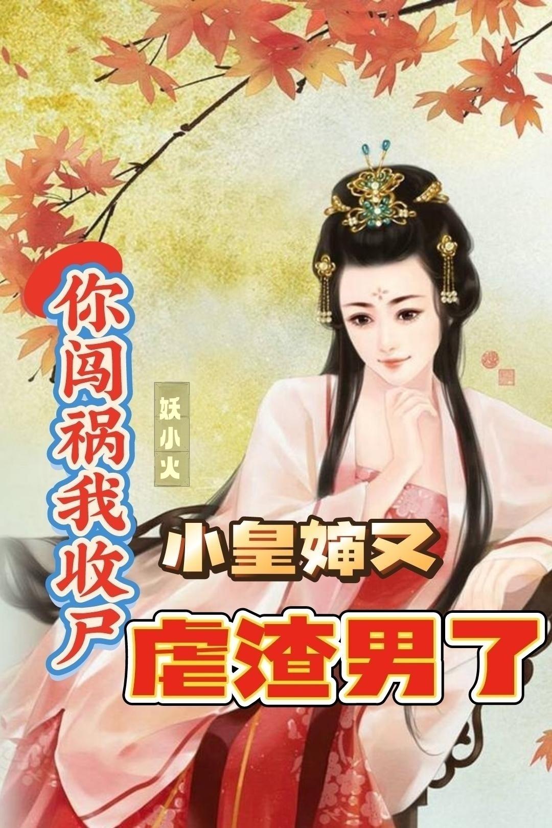 国产在线播放你懂的