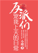 两个儿媳