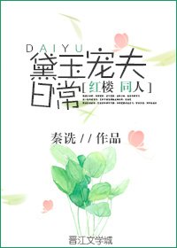对魔忍在线播放
