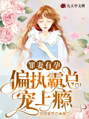 教官用舌头挺进她柔嫩的花