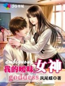摩登保镖