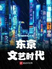 武道神帝叶辰