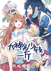 触手漫画之粘液触手全彩