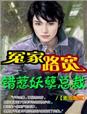 A妹和JustinBieber