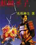 宜春香质小说免费阅读