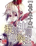 昔我晚矣