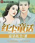 女配的完美结局快穿