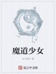 旧神与新神小说长乐无极结局