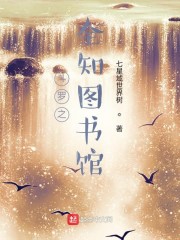 抠逼直播