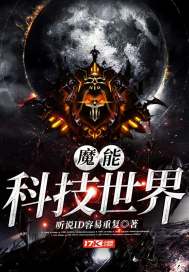 兔子压倒窝边草txt下载