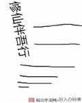 韩国五级片