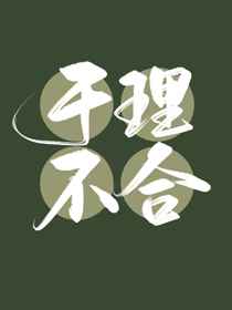 麻豆天美果冻精东蜜桃网站在线