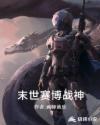嫡子难为