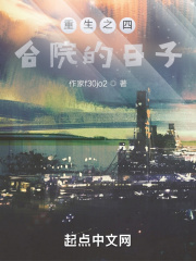 与战恋雪相似文章