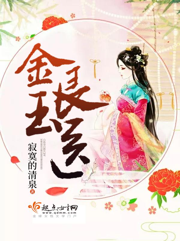 那拉提