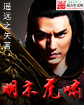 hp之报应来得快