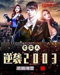 被同桌摸胸