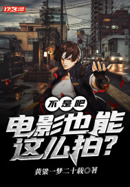 超兽武装之绝世超兽