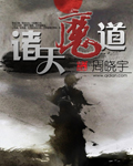 碧血剑在线观看