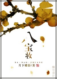 十个字母在线阅读